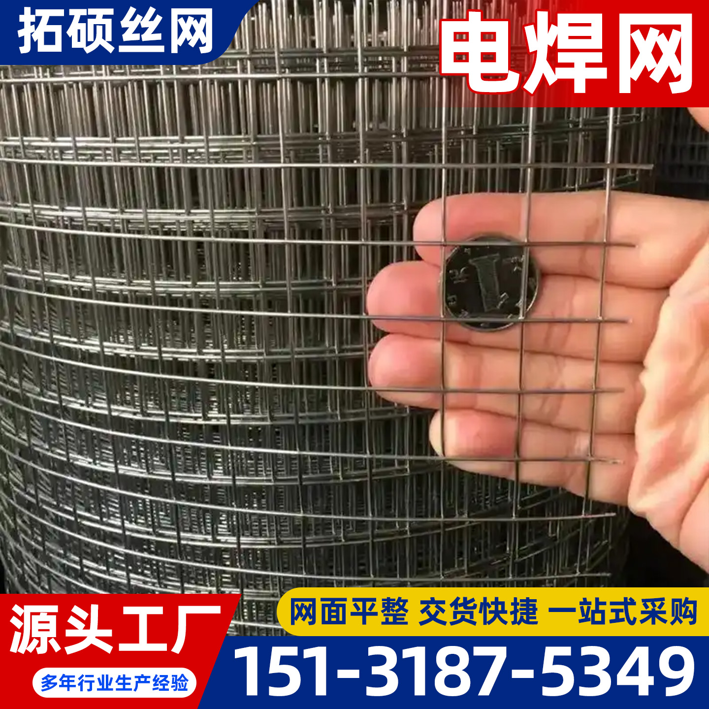 烟台市不锈钢丝网过滤网筒 - 方案
